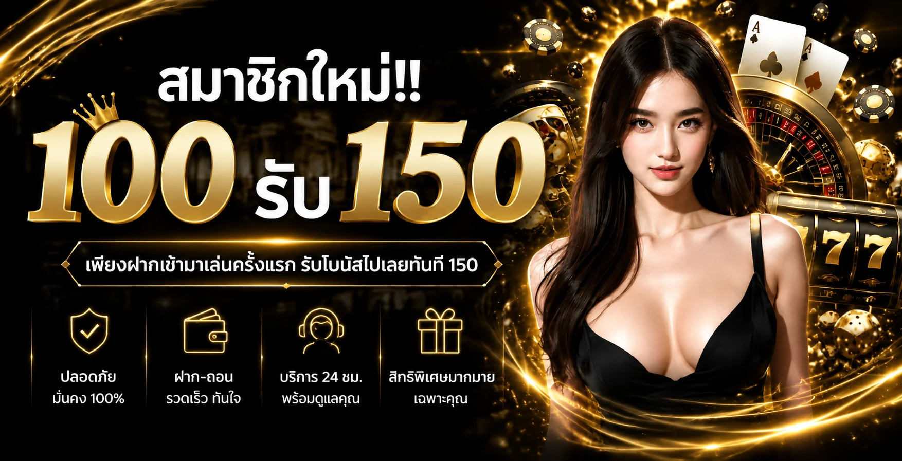 plus168 เว็บตรง ทางเข้าหลัก สล็อต คาสิโน กีฬาออนไลน์ครบวงจร