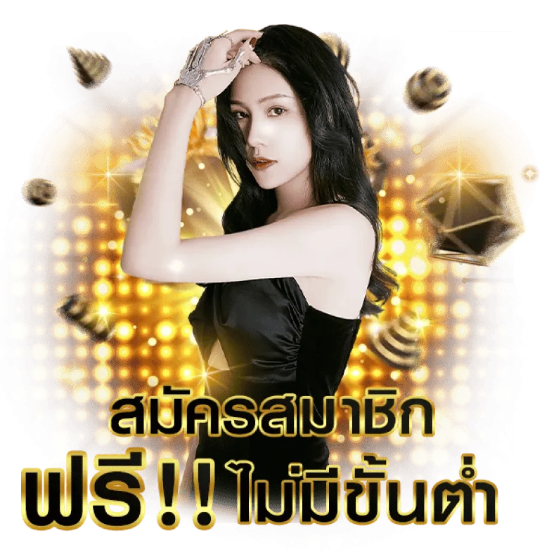 PLUS168 ทางเข้าเว็บตรง | หวยพลัส168 คาสิโน สล็อต กีฬา