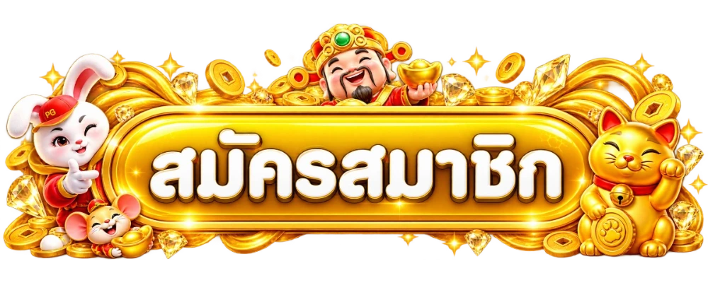 plus168 ทางเข้าเว็บตรง ลิงก์ล่าสุด เข้าเล่นได้ทันที